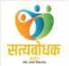 Satyabodhak Samaj Magazine